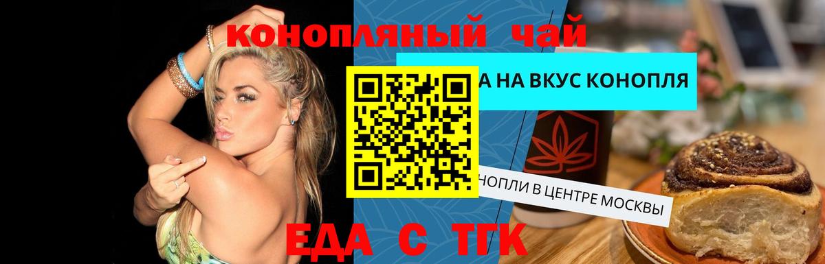 Меф мяу мяу Гатчина