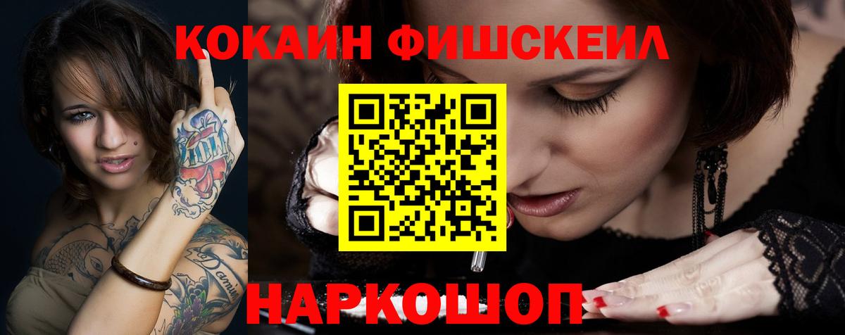 КОКАИН Columbia  Кокаин  Гатчина  Вход с VPN 