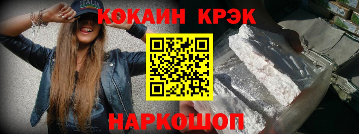 Кокаин Боливия Гатчина