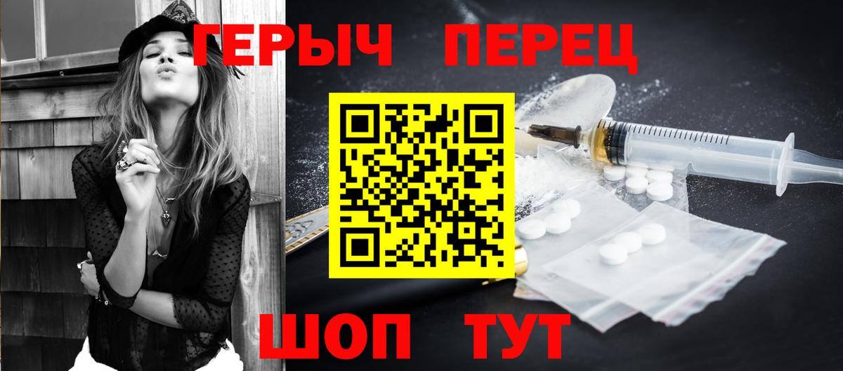 Гатчина  ГЕРОИН хмурый  Вход с VPN 