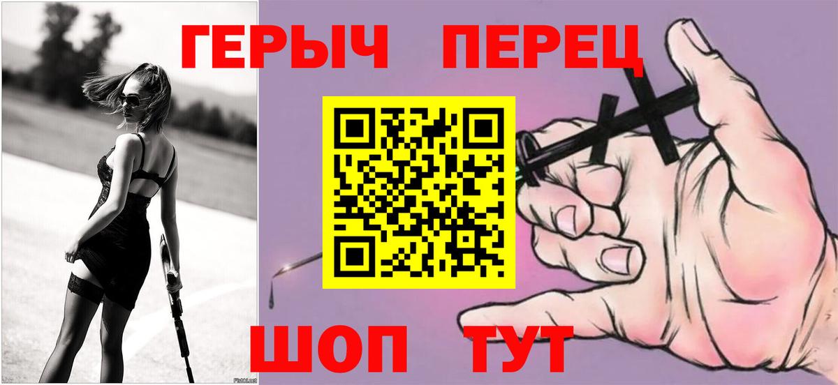 ГЕРОИН белый Гатчина