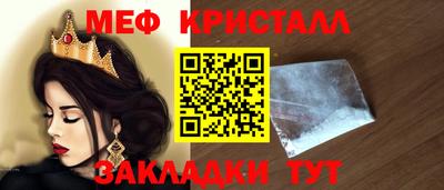 mix Балаково