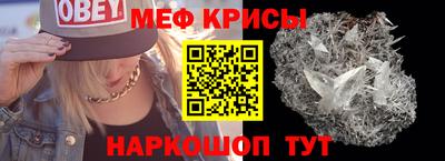 меф VHQ Балашиха