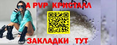 mix Балаково