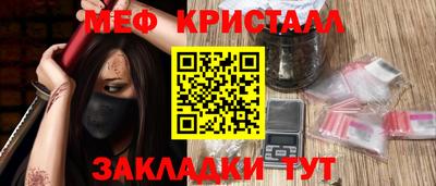 mix Балаково