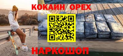 меф VHQ Балашиха