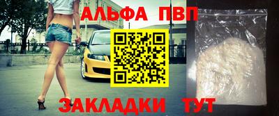 mix Балаково