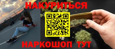 меф VHQ Балашиха