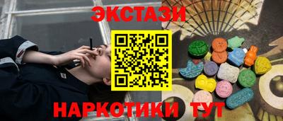 меф VHQ Балашиха