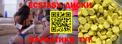 меф VHQ Балашиха