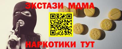 меф VHQ Балашиха