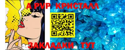 mix Балаково