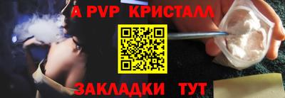 mix Балаково
