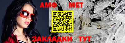 меф VHQ Балашиха