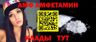 меф VHQ Балашиха