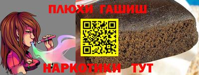 круглые Балахна