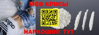меф VHQ Балашиха