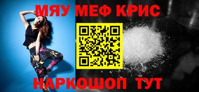 mix Балаково