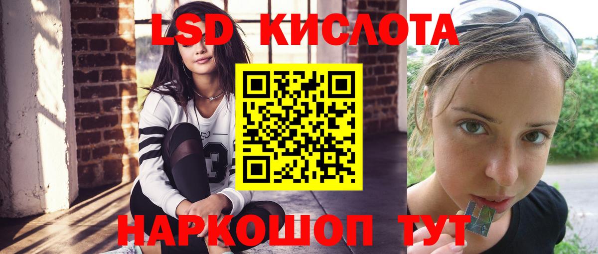 Лсд 25 экстази кислота Гатчина