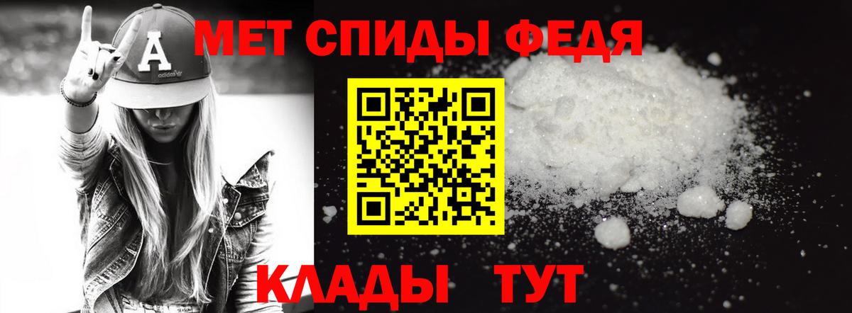 МЕТАМФЕТАМИН Декстрометамфетамин 99.9%  Вход с VPN  Гатчина 