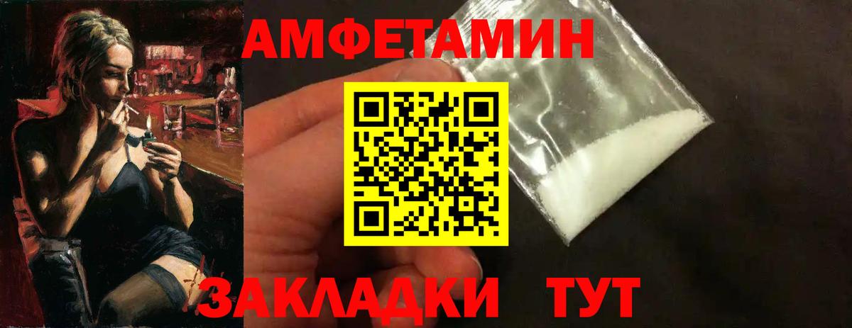 Метамфетамин винт Гатчина