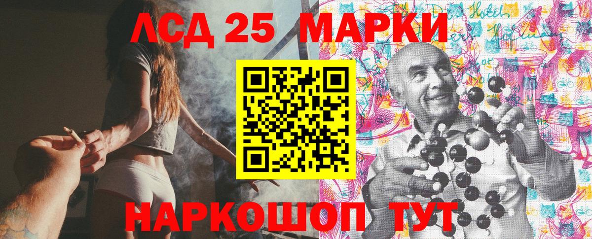 Гатчина  Марки N-bome 1500мкг  Марки N-bome 1500мкг  Наркотические марки  Вход с VPN 