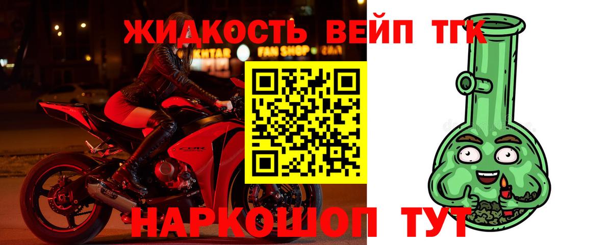 Гатчина  ГАШИШ  Конопля  Вход с VPN  НБОМе  Где найти наркотики?  МЕФ   A PVP СК кристаллы  КЕТАМИН 