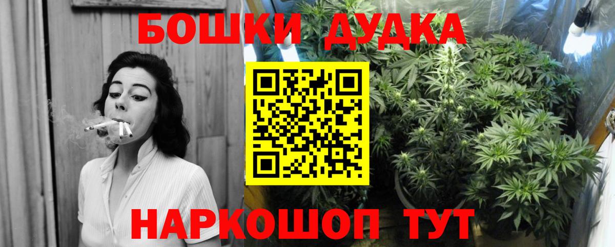 Конопля SATIVA & INDICA Гатчина