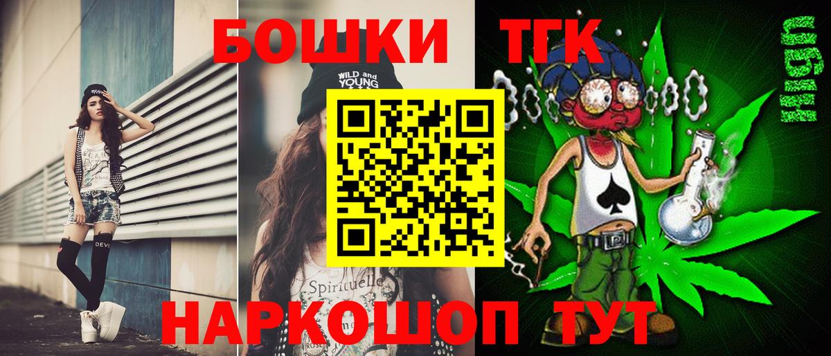 МАРИХУАНА гибрид  Конопля семена  Каннабис план  Вход с VPN  Гатчина 